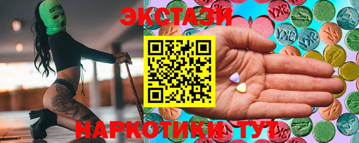 Павловский Посад  Экстази  Вход с VPN  ОМГ ОМГ рабочий сайт  Ecstasy DUBAI  Ecstasy louis Vuitton 