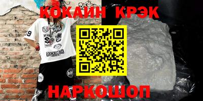 бутик Канаш
