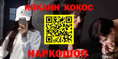 бутик Канаш