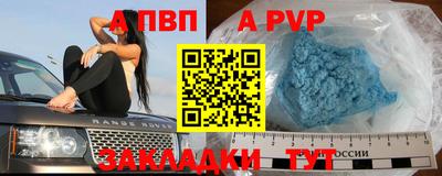 бутик Канаш