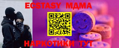 apvp Кандалакша