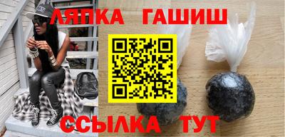 бутик Канаш