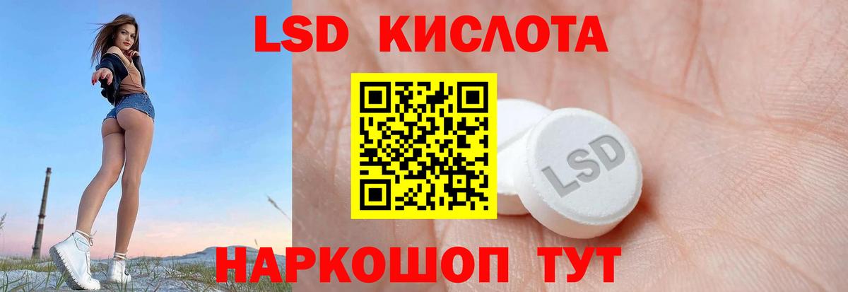 ЛСД экстази ecstasy Павловский Посад
