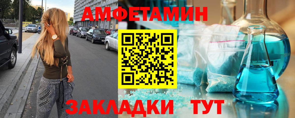 МЕТАМФЕТАМИН пудра  МЕТАМФЕТАМИН пудра  Вход с VPN  Павловский Посад 
