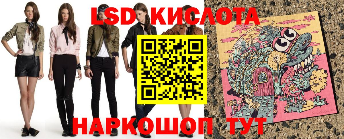 Марки 25I-NBOMe 1,8мг  Вход с VPN  Марки 25I-NBOMe 1,8мг  Наркотические марки  Павловский Посад 