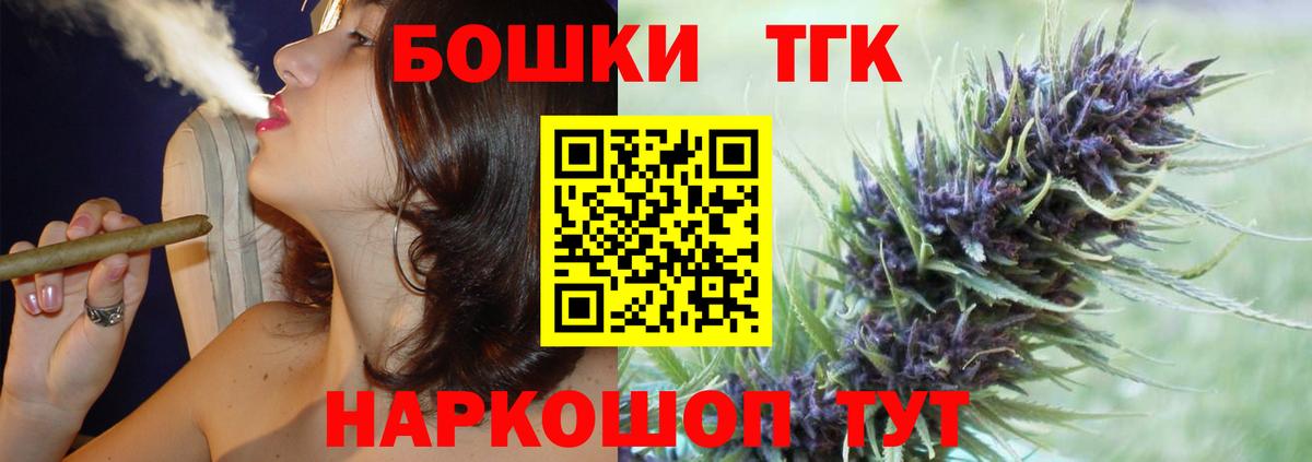 Канабис ГИДРОПОН  Марихуана план  МАРИХУАНА марихуана  Вход с VPN  Павловский Посад 